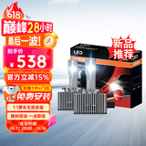 欧司朗（OSRAM）汽车氙气大灯远近光灯 D系列氙气LED汽车灯泡 D1S 12V 45W