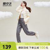 雪中飞时尚百搭休闲羽绒服女立领款短款轻便修身秋季轻薄羽绒服 黎蔓卡其|7202 M 165/88A