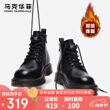 马克华菲马丁靴男士秋冬季棉鞋加绒雪地靴高帮男鞋靴子皮靴 纯黑加绒 42