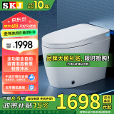 SKJ智能马桶无水压限制卫浴泡沫盾全自动一体机轻音冲水坐便器-601 旗舰版【香薰泡沫盾/不限水压】 250/300/350/400坑距 下单备注