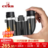CURB双筒望远镜演唱会高倍高清夜视儿童观鸟观穹看剧小巧便携公里专业 【高清便携】10x22磨砂黑+手机夹