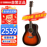 雅马哈（YAMAHA）FG830TBS 原声款 实木单板初学者民谣吉他圆角吉它41英寸棕色渐变
