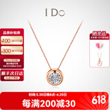I Do【现货闪发】Round18K金钻石项链女吊坠锁小气泡情人节礼物送女友 【经典款】18K金/3分