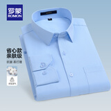 罗蒙（ROMON）纯色易打理衬衫男2025秋季新款翻领工装商务休闲职业正装衬衣男 C201蓝色【长袖款+有口袋】 42 【建议160-170斤】