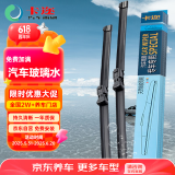 卡迩13款奔驰C级C180/C260/C300/15款E级E200L/E260L/E320L雨刮器雨刷