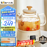 小熊（Bear）全玻璃壶体养生壶恒温壶 办公室多功能煮茶壶花茶壶 0金属养生杯  24h预约24h保温 0.8L YSH-M08B3