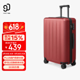 90分行李箱28英寸婚箱拉杆箱大容量旅行箱密码箱托运箱多瑙河红色