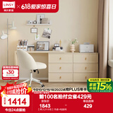 林氏家居化妆桌梳妆台卧室斗柜一体奶油风小户型梳妆柜化妆凳书桌子TO1E 【单人|六斗柜】书桌+电脑椅
