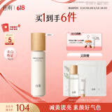 谷雨第三代雪肌水150ml 美白提亮补水保湿爽肤水化妆水520礼物
