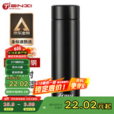 天喜（TIANXI）保温杯316大容量茶水分离杯节日礼物商务水杯茶杯子父亲节礼物