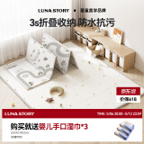 LUNASTORY爬爬垫婴儿折叠垫宝宝xpe爬行垫地垫加厚儿童垫子野餐垫防摔玩具 XPE内芯 波点+轨道/200*180*2cm