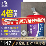 雨虹防水 J100墙固界面剂 墙面加固剂 防潮型通用界面剂 透明墙固  18kg