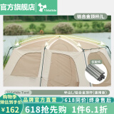 vidalido维达利多户外露营帐篷半山别墅两室一厅防雨防晒超大手动家庭帐篷 半山大号L铝合金顶杆|仅配件