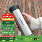 乐扣乐扣（lock&lock）掌心商务杯400ML银色 保温杯 杯子 LHC4028S