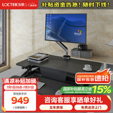 乐歌（Loctek） 智能升降台站立办公 坐站交替电脑桌家用显示器笔记本 M3 【电动升降款】EM2M雅黑