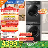 小天鹅（LittleSwan）水魔方洗烘套装 10KG滚筒洗衣机+热泵烘干机 智能投放 TG100V618PLUS+02 以旧换新 家电国家补贴