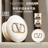 VALENTINO华伦天奴水光白气垫LIGR2粉底液bb霜化妆品生日礼物女送女友水润