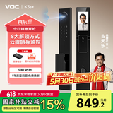 VOC【国家补贴】 智能门锁指纹锁密码锁电子锁C级锁芯家用防盗入户门 K5S+【3D人脸识别+室内大屏】