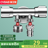 橱卫帮（CVBAB）角阀一进二出三通4分6分双用马桶角阀一分二双开洗衣机龙头CV1117