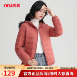 鸭鸭（YAYA）佟丽娅同款轻薄羽绒服女新款秋冬季休闲短款连帽保暖轻便韩版外套 嫣红色 3XL