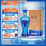 洋河 蓝色经典 海之蓝 42度 480ml 单瓶装 绵柔浓香型白酒