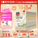 妈咪爱活性益生菌粉剂 鼠李糖菌双歧杆菌 80支装