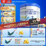 君乐宝(JUNLEBAO)乐铂2段较大婴儿配方奶粉(6-12个月龄) 808g*6听整箱 