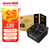 长城（Great Wall）额定800W HOPE-9000DS电脑电源（ATX3.0标准/原生PCIe5.0接口/长线材/温控风扇/宽幅）