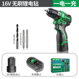 老A （LAOA）16V无刷锂电钻电起子螺丝刀小钢炮手枪钻手电钻LA422040 16V无刷锂电钻一电一充 标配