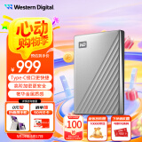 西部数据（WD）4TB 移动硬盘type-c Ultra系列 2.5英寸 银 机械硬盘 笔记本电脑外接加密兼容Mac 大容量家庭存储