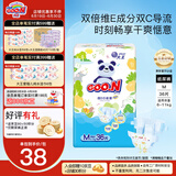 大王（GOO.N） 维E系列  澄萃系列 新升级婴儿透气尿不湿纸尿裤 新升级纸尿裤M36片（6-11kg）