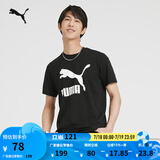 彪马（PUMA）百搭休闲短袖T恤男女情侣LOGO夏季印花运动上衣532279 黑色-01 S (170/92A)