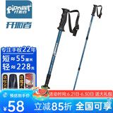 开拓者（pioneer）狼牙6系 户外登山杖手杖健走杖 拐杖铝合金三节伸缩便携徒步