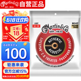 马丁（MARTIN）MA540T木吉他民谣吉他磷铜012/054民谣弦 （磷铜92/8）