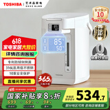 东芝（TOSHIBA）10重安全保护电热水瓶5升316L母婴级不锈钢电热水壶 沸腾除氯热水瓶 TP-50DRTC(W)
