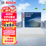 博世（BOSCH）单效空调滤芯5263丰田卡罗拉雷凌凯美瑞汉兰达普拉多威驰逸致RAV4