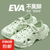 厚底洞洞鞋女款2025新款夏季eva防滑增高跟沙滩凉鞋拖鞋女夏外穿 绿色 38
