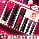 韩束（KanS）套装抗皱紧致护肤品礼盒化妆品水乳补水保湿淡纹送妈妈送女友礼物 礼盒【补水保湿提亮】洁面+水+乳+精华+眼霜10g*2