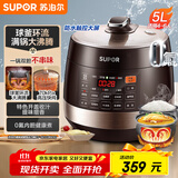 苏泊尔（SUPOR）全自动智能预约电压力锅5L 触控面板家用煲汤球釜内胆SY-50YC9001Q电饭煲高压锅4-6人