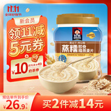 桂格（QUAKER）蒸糯即食糯燕麦片860克 营养早餐 软糯拉丝 口感细腻