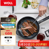 WOLL德国制造不粘煎锅XR系列平底煎锅24cm牛排煎锅家用进口锅具