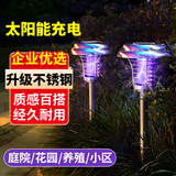 KOOGIS太阳能户外灭蚊灯庭院室外防水灭蚊驱蚊神器电击式商家用灭蝇灯