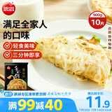 思念台湾风味香葱手抓饼900g10片 儿童早餐半成品食品早点