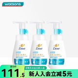屈臣氏多芬洁面泡泡洗面奶160ml 氨基酸慕斯洁面包装随机发 明星款保湿水嫩 160ml *3