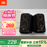JBL PS3500 电脑音箱【国家补贴】桌面游戏立体声无线蓝牙 多媒体低音炮台式家庭客厅电视手机音响