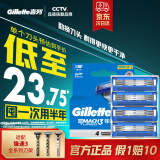 吉列刀片 适配锋速3突破 4刀头剃须刀片吉列刀头进口原装非吉利