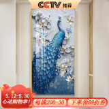 良木玄关装饰画轻奢高档背景墙正对门入户九鱼图挂画竖版走廊过道壁画 M2-吉祥孔雀 80*160cm-华贵金-布艺画