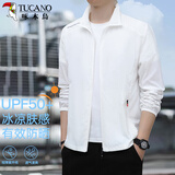 啄木鸟（TUCANO）防晒衣男士夏季冰感透气运动速干立领夹克防晒皮肤衣男装 白色2XL