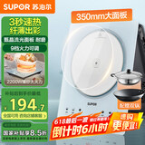 苏泊尔（SUPOR）甄晶电磁炉家用电陶炉电磁灶电池炉大功率新型超薄大面板火锅一套带锅配锅电炉C22-IA817A国家补贴