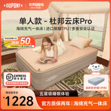 杜邦MKcamp云床Pro拉丝TPU气垫床双人款1.5米户外露营充气床午休床垫 云床pro单人1.2米【含床笠】